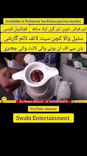 whole sale electronics/cheap electronics Peshawar karkhano perano market #umbrella #foldabalechair | Swabi Entertainment