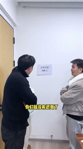 Office Boss vs Employees: Daily Drama Unveiled