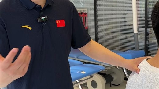 用ST手法高效率松解上背部