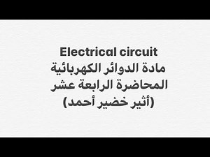 نظرية السوبر بوزشن#Super position theorem