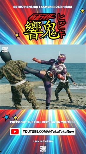 Toku Toku Now on Instagram: "RETRO HENSHIN : Kamen Rider Hibiki — Extended Version Check out the full video on YouTbe — Link in bio #KamenRider #KamenRiderHibiki #AIAnimation"