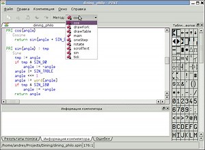 PZST – an open-source Propeller IDE