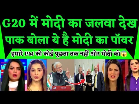 Modi dominates the G20! Despite Trump's absence, India dominates the entire summit. Pakistan shoc...