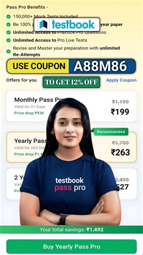 testbook pass pro coupon code | testbook coupon code today |