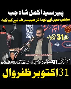 ماشاللہ جی #sultanekarbala #teamsultanekarbalanetwork #reelsviralシfb 🤲🏻❤️ #foryoupagereels ❤️🤲🏻🙌🏻 #foryouシ #teamsultanekarbalanetwork #fypシ゚ #sultanekarbala #reelsviralシfb #foryouシpage #UK #NewYork #Pakistan #sia #BMW 1. Founding and History: BMW, Bayerische Motoren Werke AG, was founded in 1916 in Munich, Germany, initially producing aircraft engines. The company transitioned to motorcycle production in the 1920s and eventually to automobiles in the 1930s. 2. Iconic Logo: The BMW logo, of