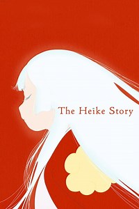 The Heike Story Summary, Trailer, Season List, Cast, Where to Watch and More
