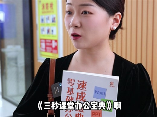 一键生成组织架构图