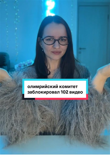 Обзор фигурного катания: что заблокировал Олимпийский комитет?