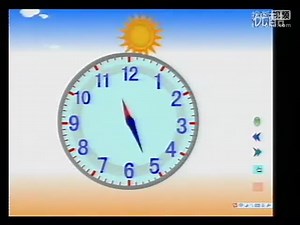 24时计时法 教学视频 黄爱华第二届千课万人小学数学教学观摩会