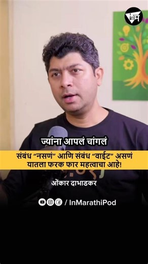 शत्रुत्व नको, फक्त अस्तित्व नाकारा!