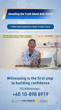 Lesson ④: When Seed Implantation Meets Prostate Cancer