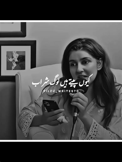 Understanding My Poetry Journey on TikTok