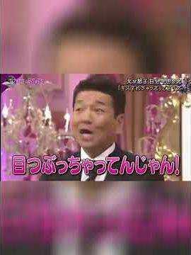 【女が女に怒る夜】「キスされちゃった」と言う女② #shorts