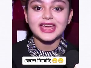 870K views · 83K reactions | আমি পুরো কেন্দে দিয়েছি  Meme Review ...