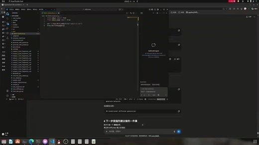 运行Equivariant 3D-conditional diffusion model for molecular linker design所给的模型