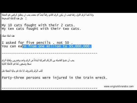 الارقام بالانجليزي من 1 الى 1000