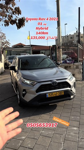 Toyota Rav4 2021 Hybrid Review and Features