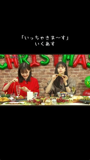 #生田絵梨花 #いくちゃん #齋藤飛鳥 #いくあす #乃木坂46