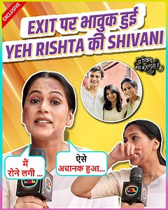 973K views · 21K reactions | Vibhuti Thakur aka Shivani from serial Yeh Rishta Kya Kehlata Hai bid adieu to serial Yeh Rishta Kya Kehlata Hai. In an exclusive interview with TellyMasala she spoke about her exit, cameo role, emotional scene, bond with Samriddhi Shukla aka Abhira, Rajan Shahi and more. #VibhutiThakur #Shivani #YRKKH #Bond #SamridhiiShukla #Exit #TellyMasalaExclusive | Telly Masala | Facebook