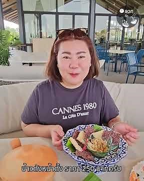 Boathouse Ayutthaya: A Thai restaurant by the river, located in a classic boathouse.