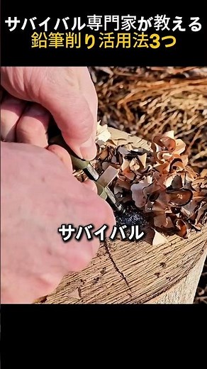 Three ways to use a pencil sharpener, according to a survival expert