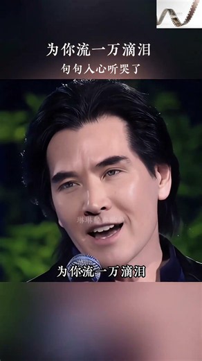 The super beautiful song 'Tears for You' is worth #G136055