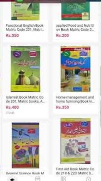 AIOU Books | aiou ki books kesy order karen | aiou key books #studymaterial #studyschedule #test