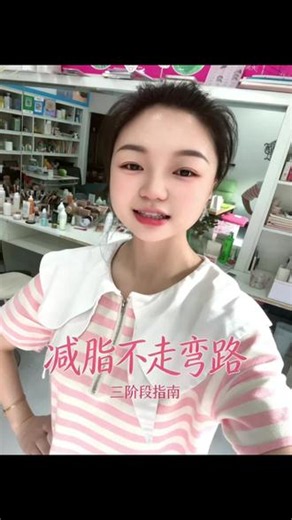 你坚持到底了吗