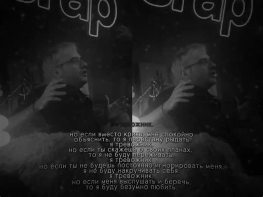 🥺 | #pyrokinesis #чб #вирт