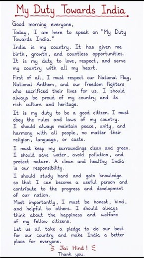My Duty Towards India 🇮🇳 | English Speech | Independence Day Speech 2026