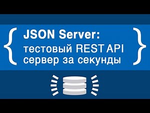 Local server for projects and testing
