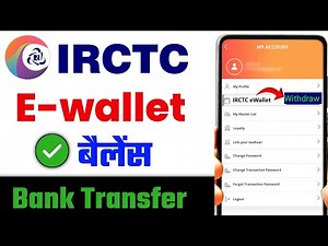 IRCTC Wallet Money Bank Me Kaise Transfer Kare | IRCTC eWallet to Bank Transfer Full Guide
