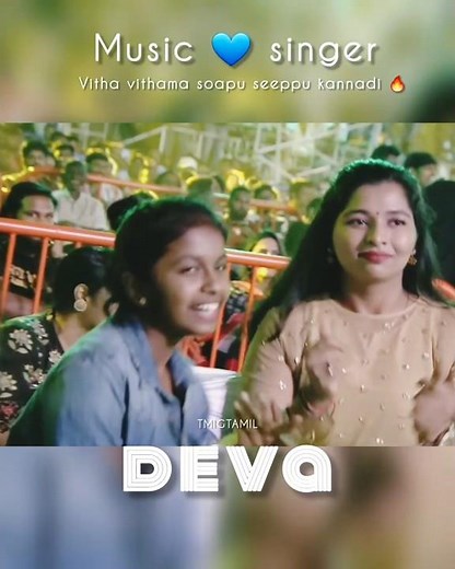 Vitha Vithama Soap Seepu Kannadi 🔥 deva live stageperformance #deva #concert #gana