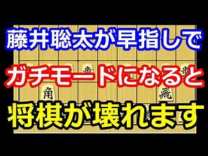 これが達人同士の間合いです！藤井六冠に死角はありません・・・ 藤井聡太六冠 vs 糸谷哲郎 九段 【棋譜解説】
