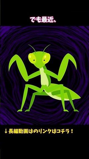 ハリガネムシはどうやってカマキリを操るのか、最新研究から解説！