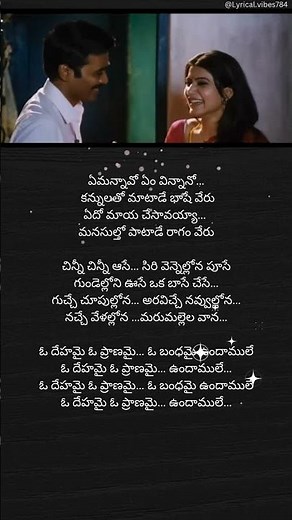 Emannavoo || Nava Manmadhudu || Danush|| Samantha