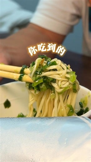 不用飛日本！在家３分鐘解鎖超夯「蔥泡麵」！ 為什麼你的泡麵總是少一味？ 因為你少了這匙【淑女廚房蔥醬】！✨ 🔹獨家雞油香氣：不只單純的蔥油，我們用特選雞油為基底， 香氣層次更濃郁！ 🔹保留蔥的清脆：獨家技術鎖住鮮度，每一口都能吃到青蔥的脆口與鮮甜！ 🔹 一匙升級美味：不管泡麵、拌飯、炒菜，簡單一匙，美味立刻升級！ #懶人料理神器 就是它！從此告顧平淡無味的泡麵時代🍜 淑女廚房 #手工青蔥醬 🔥 限時優惠中！現在下單最划算 👉 點擊下方連結，馬上把美味帶回家！ https://chefladyinkitchen.com/F5fIS #淑女廚房 #蔥醬 #蔥泡麵 #居家美食 #泡麵升級 #懶人料理 #美食推薦 | 淑女廚房－醬料界的靈魂之王