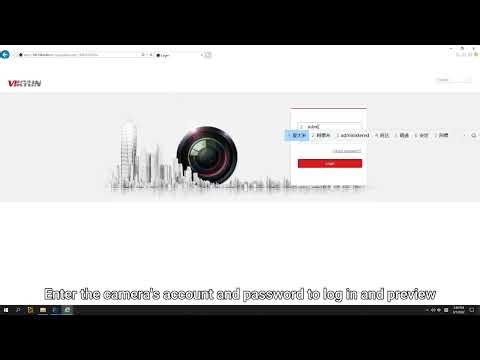 Hikvision Camera: Modify IP & Login Web Page