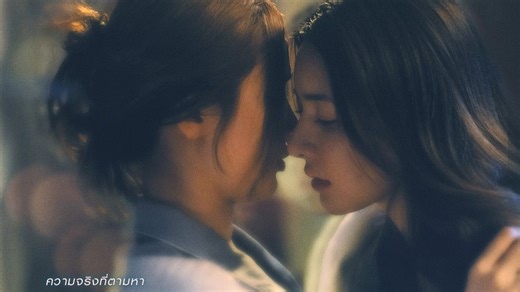 【中字】《心动代码Heart Code》预告，定档2.13