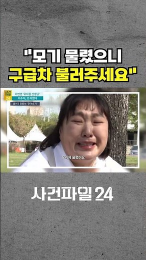 [사건파일24] '천의 얼굴' 이수지, 유치원 교사로 변신···학부모 민원 풍자 영상 '화제' #shorts