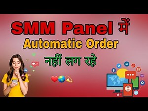 How to add cron job in smm panel || smm panel order pending|| Smm panel script || smm panel cron job