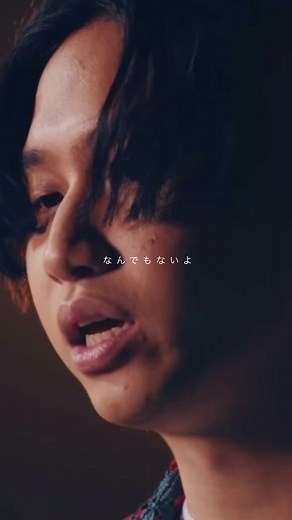 なんでもないよ - マカロニえんぴつの魅力