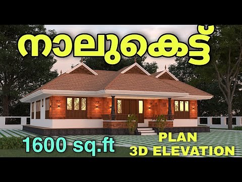 3 Bed Traditional Nalukettu House Plan with 3D Elevation