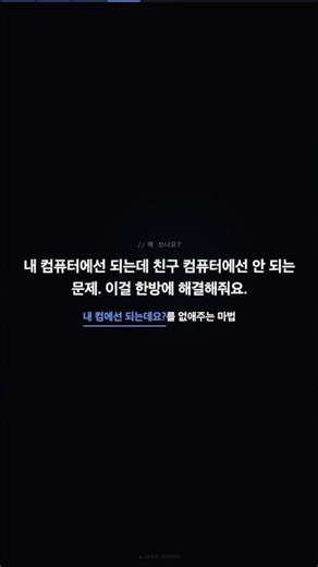 Docker 5초 정리