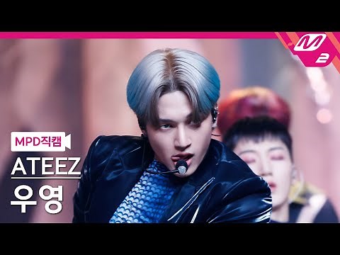 [MPD직캠] 에이티즈 우영 직캠 4K 'Deja Vu' (ATEEZ WOO YOUNG FanCam) | @MCOUNTDOWN_2021.9.16