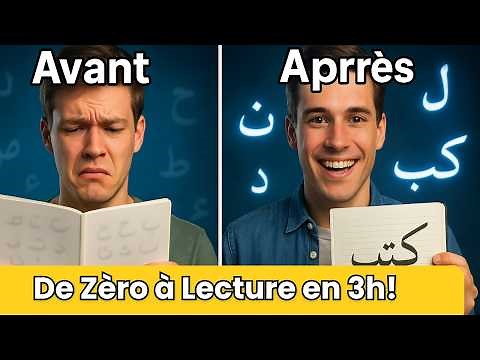 Je T’apprends A Lire Et A Ecrire L’arabe En Moins De 3 Heures
