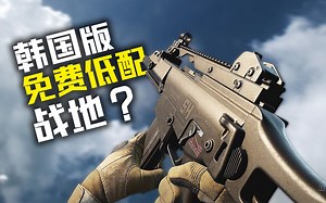 免费大战场FPS《CROWZ》全武器演示【测试服】
