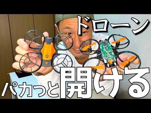 【修理】パカっと開ける(4D-V8)
