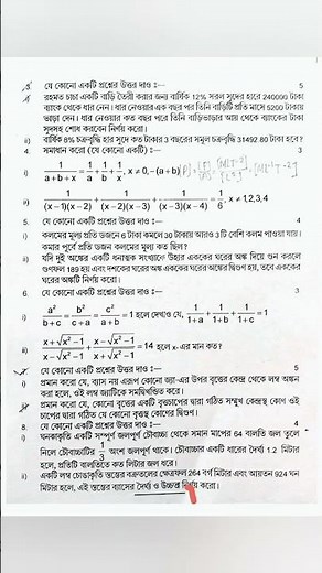 Class 10 math 1st unit test 2026 | class 10 math 1st unit test suggestion 2026 | class 10 1st unit