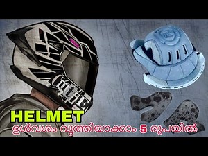 Best way to clean Helmet || Simple way to Wash inside of the helmet